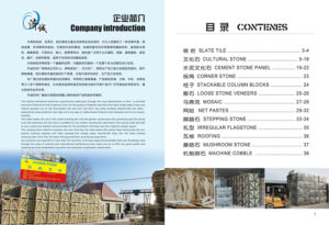 01-02CATALOGUE